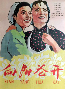 91桃色污无限免费看